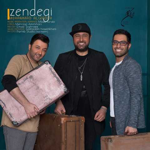 دانلود آهنگ محمد علیزاده زندگی دانلود آهنگ محمد علیزاده زندگی